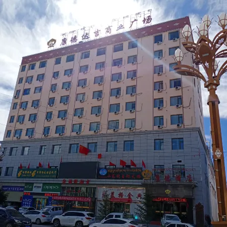 Kangde Hotel