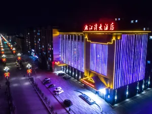 Nenjiangwan Hotel