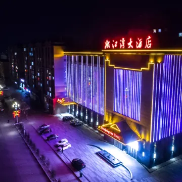 Nenjiangwan Hotel