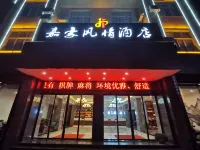 Luoping Jiahao Style Hotel Hotels in der Nähe von Jinjifeng Peak Cluster