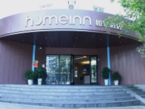 如家酒店·neo（成都春熙路新南門地鐵站店） 鄰近大學路的酒店