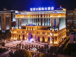 Zhangjiakou International Hotel