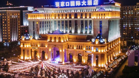 Zhangjiakou International Hotel