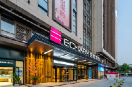 Echarm Hotel (Hefei Changjiang West Road West Qilitang subway station store) Hotels in Hefei