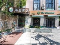 海友酒店(上海徐家汇永嘉路店)