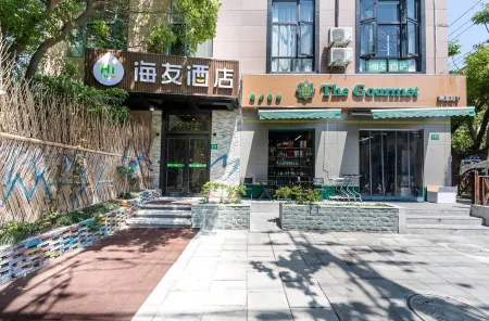 Hi Inn Hotel (Shanghai Yongjia Road) Отели рядом с достопримечательностью «Shanghai Arts and Crafts Museum»