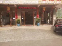 Fuzhou Changqing Business Hotel