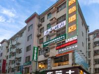 赛楠酒店(广州大沙地地铁站店) - 酒店外部