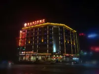 Vienna 3 Best Hotel (Taoyuan Zoushi)