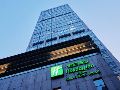 Holiday Inn BEIJING FOCUS SQUARE by IHG