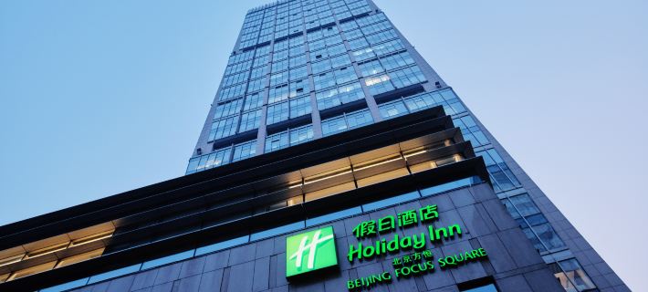 Holiday Inn BEIJING FOCUS SQUARE by IHG Hotéis em Pequim