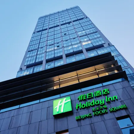 Holiday Inn BEIJING FOCUS SQUARE by IHG Отели рядом с достопримечательностью «Станция метро Wangjing»