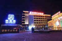 Shenmu Xidu Youpin Hotel