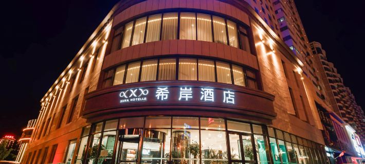 Xana Hotelle (Jinzhou Zhongyang South Street) Hotels in Jinzhou