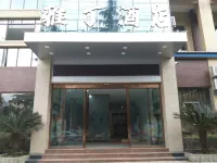 โรงแรมสไตล์บูทีคหย่าติง (ซานซูเซวียน เหมยซาน) โรงแรมใกล้วัดซานซู