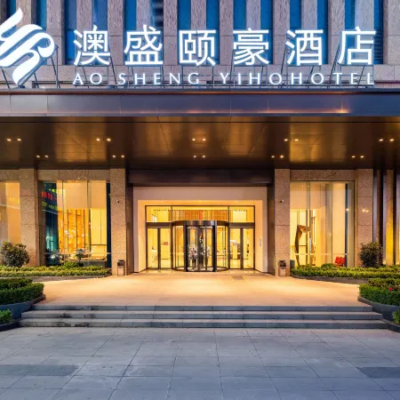 Quanzhou Nan'an Shuitou Ao Shengxuhao Hotel