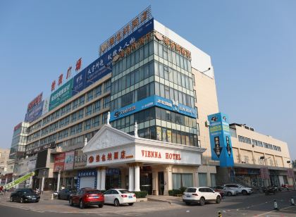 維也納飯店（射陽解放路店）