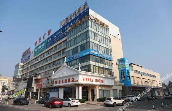 維也納酒店（射陽解放路店）