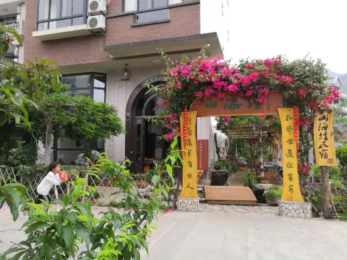 Shanhaijing Hotel - Barer