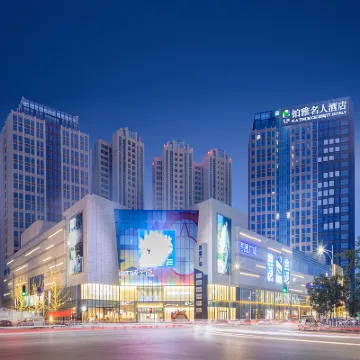 Guz.Yuya Celebrity Hotel (Xipu Metro Station) Hotels near Chengdu Textile College