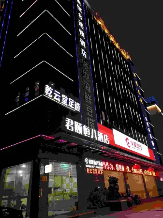 Junyi Hengba Hotel