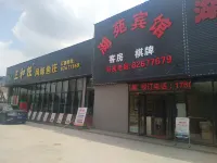 Dongguan Huyuan Hotel - Gasthöfe