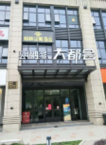 Green Apartment Hotel (Changsha Xiangya Hospital Subway Station Provincial Museum Branch) Hotels near Hunan Provincial Museum