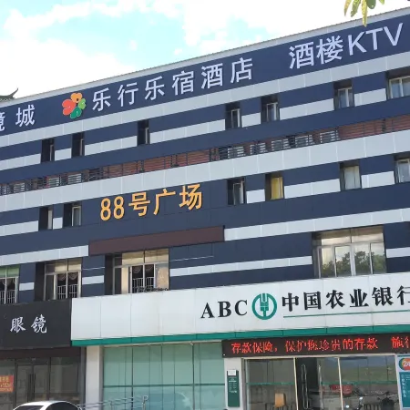 Fuzhou Lok Lok Lodge Hotel Strait International Convention and Exhibition Centre