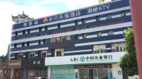 樂行樂宿ホテル(福州海峽国際会展センター) - 2つ星