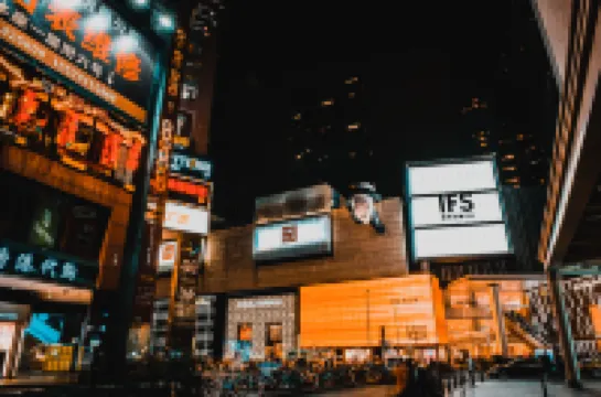 โรงแรมจุนคุน สาขา ไทกูหลี่ ถนนชุนซี เฉิงตู