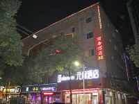 coloroom元间酒店(中山东凤镇政府店) - 酒店外部