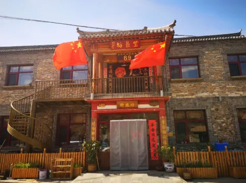 Beijing Wild Vegetable Farm Homestay (Panlong Mountain Great Wall Branch, Gubeikou)