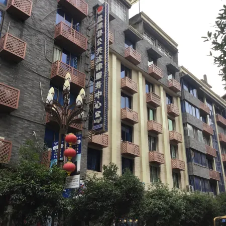 Yanjin Juquanlou Business Hotel