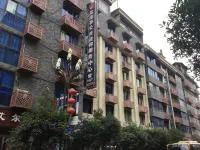 Yanjin Juquanlou Business Hotel فنادق في يانجين
