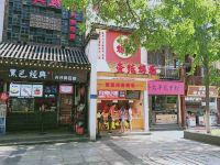 长沙希尔曼酒店 - 酒店附近