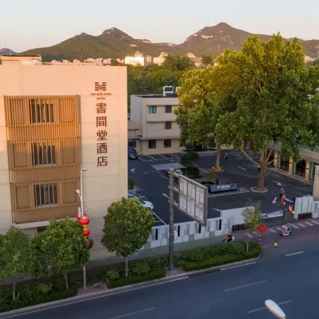 Shu Jian Tang Hotel Отели рядом с достопримечательностью «Цяньфошань»