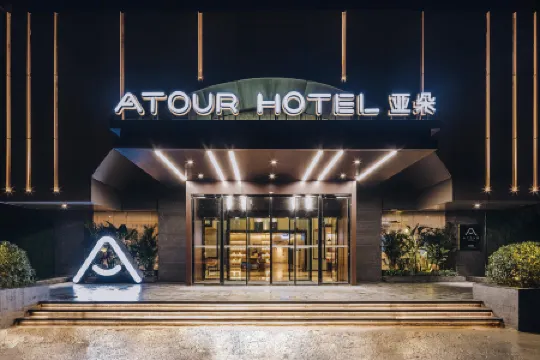 Atour Hotel (Fuzhou Wusi Road Shudou Subway Station)