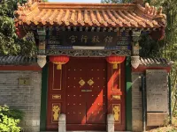北京龍脈溫泉度假村 小汤山附近的飯店