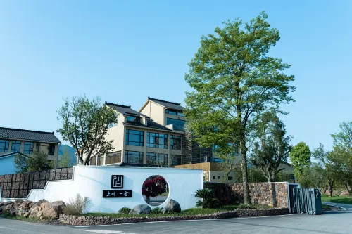 Shangchuan Yishe Guesthouse Hotels in Yixing