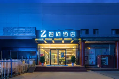 Zsmart Hotel Hotels in Peking