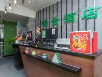 锦舍酒店(安阳华强新天地店) - 公共区域