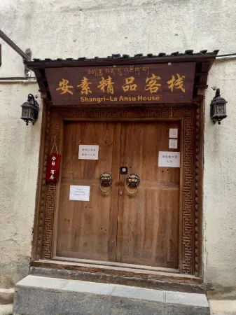 Shangri-La Ansu Boutique Inn (Dukezong Ancient City Branch)