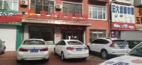 Wuchang Baoli Business Hotel Hotels near Xinshuguang Christ Church