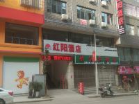 毕节红阳酒店 - 酒店外部