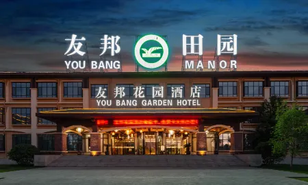 Youbang Garden Hotel