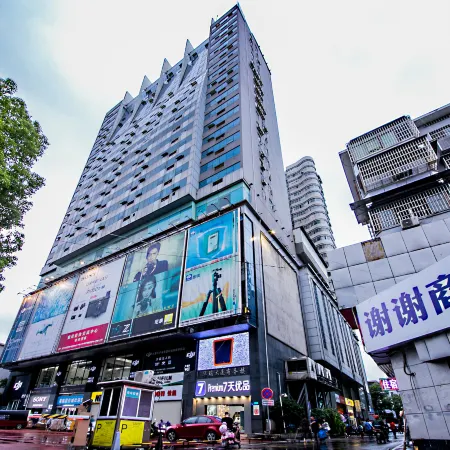 7 Days Premium Hotel (Changsha Wu Yi Avenue Railway Station Subway Station) Отели рядом с достопримечательностью «Железнодорожная станция Чанша»