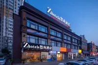 Zsmart Hotel (Shanghai Xiuyan Road Subway Station Tourism Resort Area) Hotels in Shanghai