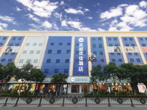 Hanting Youjia Hotel (See also Pingyao Theater Store)