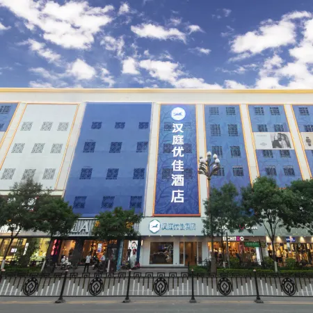 HanTing Premium Hotel (Youjian Pingyao Theater)