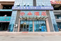 Yunduo Hotel (Jinan Jingshi West Road Changqing High Speed Railway Station) Hoteller i Changqing District